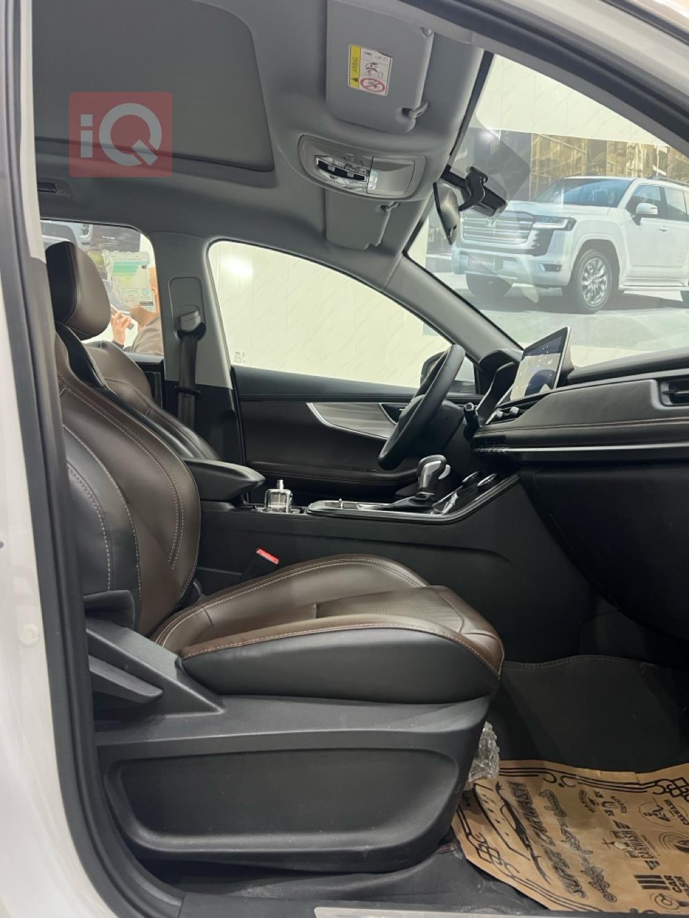 شيري تيجو 8 برو